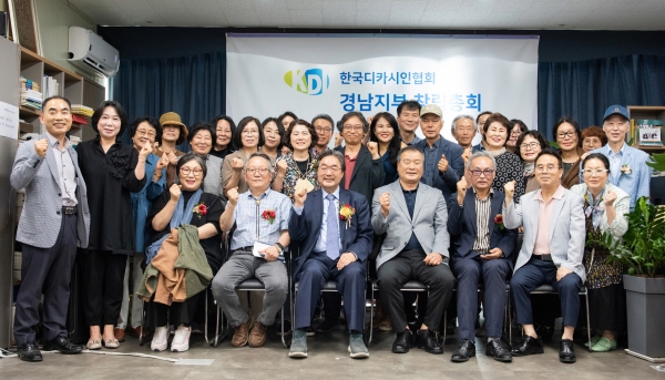 지난 5월 30일 진주 시와편견 문화공간에서 한국디카시인협회 경남지부 창립총회를 갖고 기념촬영을 하고 있다.