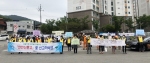 산청군은 지난 18일 오후 코로나19 극복을 위한 생활 속 거리두기 홍보 캠페인을 실시했다.