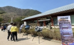 합천 가야산국립공원사무소는 국립공원 산사문화 사진 전시회를 오는 26일부터 28일까지 해인사에서 개최할 예정이라고 밝혔다. /합천군